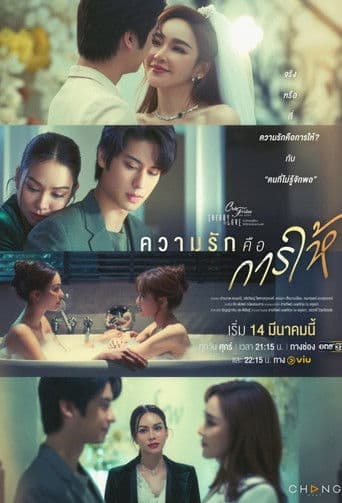 āđāļĄāđāļĄāļĩāļāļĪāļĐāļāļĩāđāļŦāļāđāļāđāđāļāđāļāļąāļāļāļļāļāļāļ§āļēāļĄāļĢāļąāļ