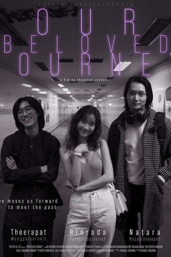 ขอให้เรารักกันโดยสวัสดิภาพ