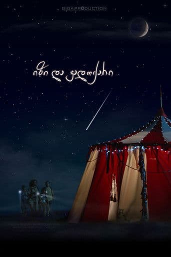 แแแ แแ แฏแแแแฅแแ แ