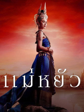 āđāļĄāđāļŦāļĒāļąāļ§