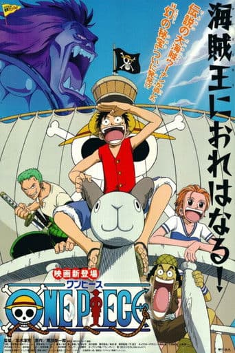 One Piece: Der Film