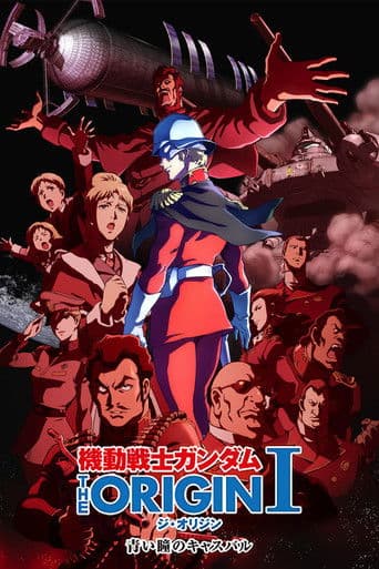 Mobile Suit Gundam: The Origin I - Blue-Eyed Casval
