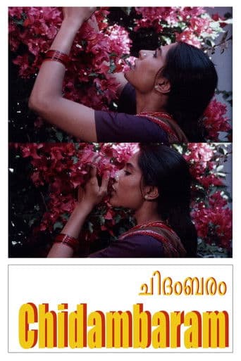 เดเดฟเดฆเดเดฌเดฐเด