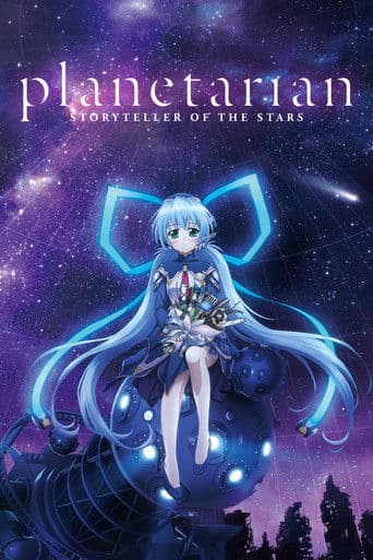 Planetarian - Storyteller of the Stars