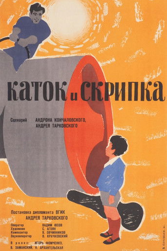 Die Straßenwalze und die Geige