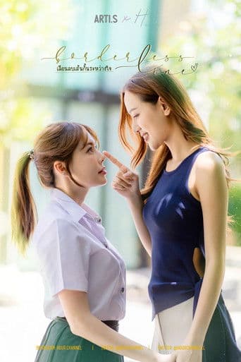 āđāļĨāļ·āļāļāļĨāļāđāļŠāđāļāļāļąāđāļāļĢāļ°āļŦāļ§āđāļēāļāđāļ