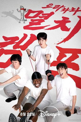 ์ผ๋ผ์ฐจ์ฐจ ๋ฉธ์น์บ ํ