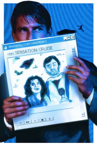 Круїзна Сенсація