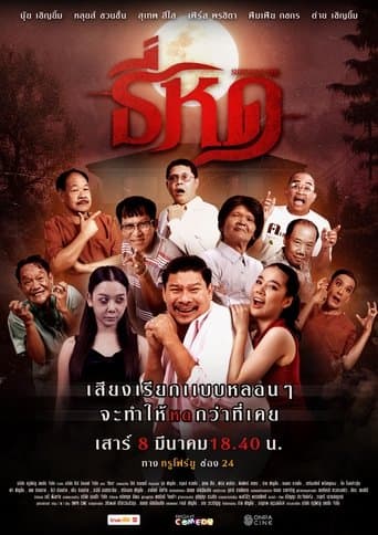 āļāļĩāđāļŦāļ