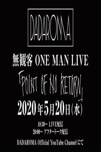 DADAROMA ワンマンツアー「POINT OF NO RETURN」