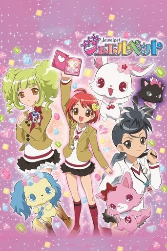 Jewelpet Tinkle