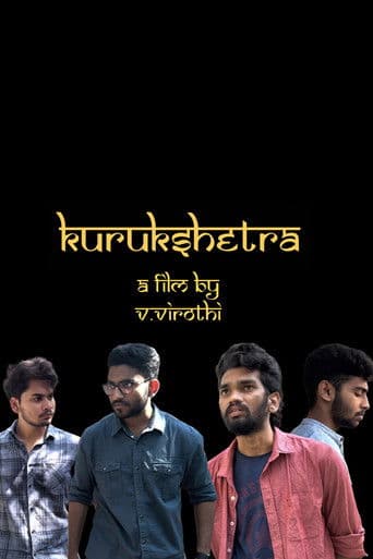 కురుక్షేత్ర