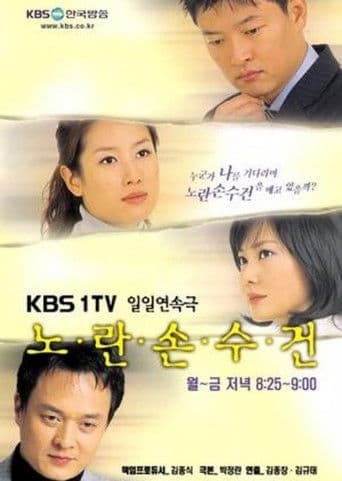 ๋
ธ๋ ์์๊ฑด