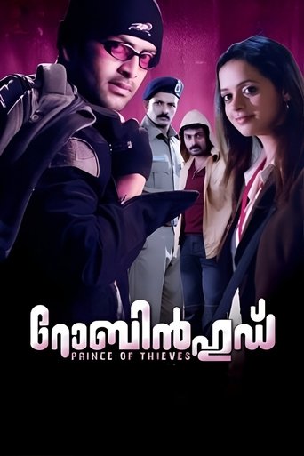 เดฑเตเดฌเดฟเตปเดนเตเดกเต