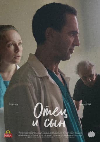 ΠΡΠ΅Ρ ΠΈ ΡΡΠ½