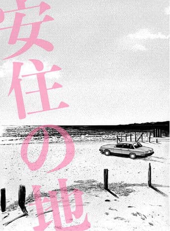 ใใใใฎๅ็ด็ใ่ๆใฎๆใฆใซ