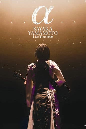 Sayaka Yamamoto: LIVE TOUR 2020 ~α~