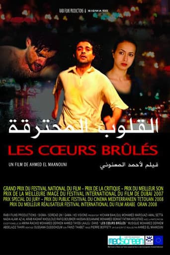 القلوب المحترقة