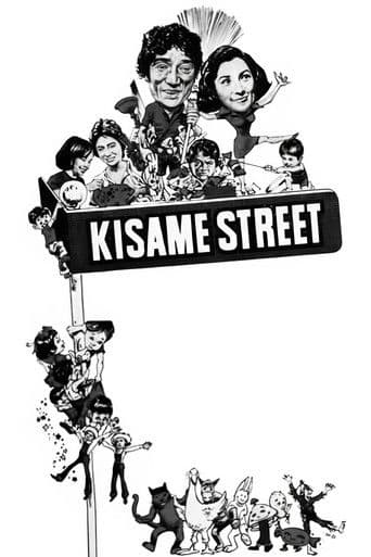 Kisame Street
