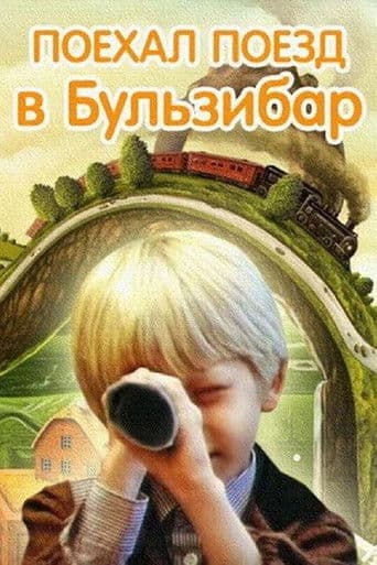 Traukinys į Bulzibarą