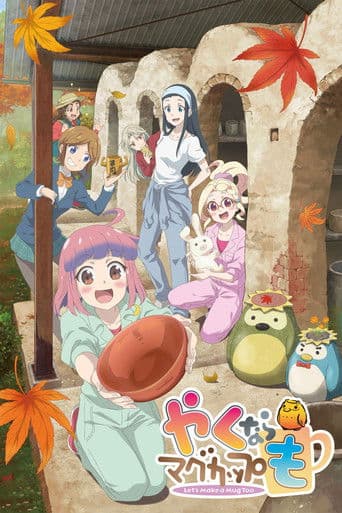 Let’s Make a Mug Too