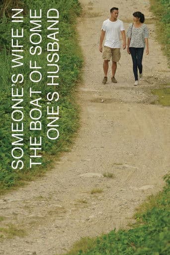 Someone's Wife in the Boat of Someone's Husband