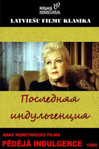 Pēdējā indulgence