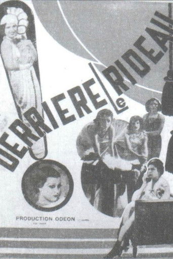 وراء الستار