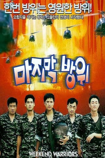 ๋ง์ง๋ง ๋ฐฉ์