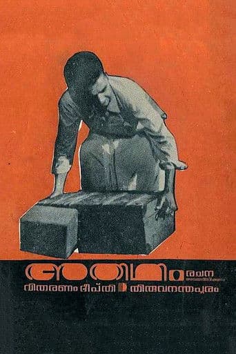 เด
เดคเดฟเดฅเดฟ