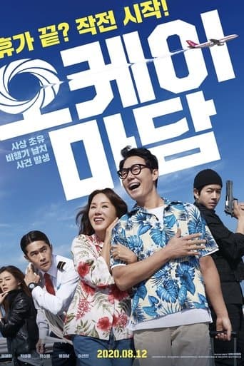 ์ค์ผ์ด ๋ง๋ด