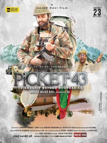 เดชเดฟเดเตเดเดฑเตเดฑเต 43