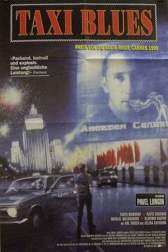 Π’Π°ΠΊΡΠΈ-Π±Π»ΡΠ·