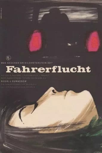 Впереди – крутой поворот