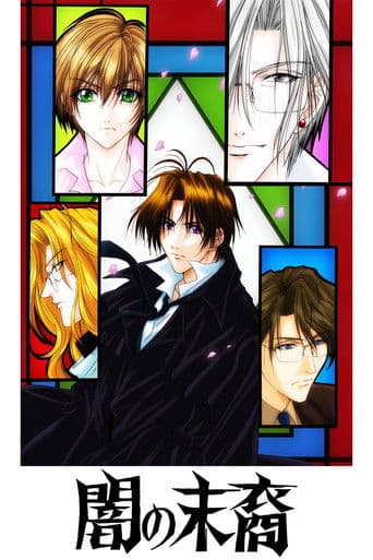 Descendants of Darkness