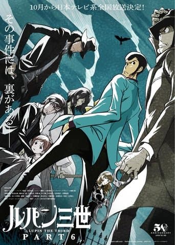Lupin III.