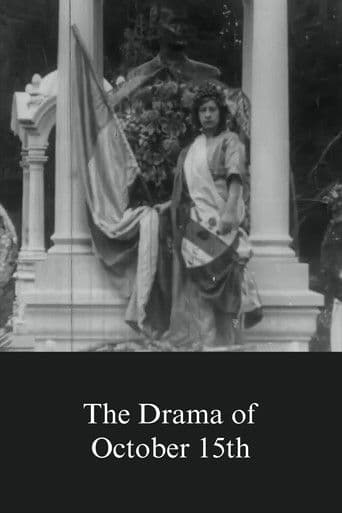 The Drama of October 15th