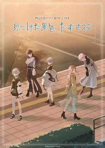 MyGO!!!!! 6th LIVE「見つけた景色、たずさえて」- Day 2