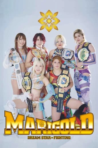 マリーゴールド