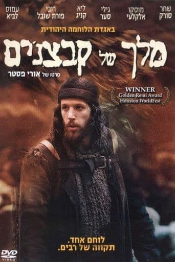 ืืื ืฉื ืงืืฆื ืื