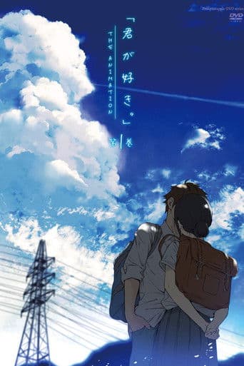 Kimi Ga Suki - The Animation