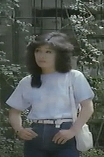 女子大生 可憐ないけにえ