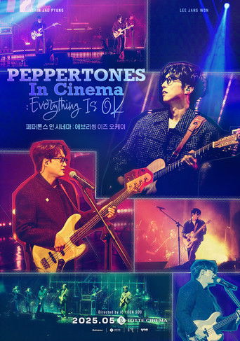 페퍼톤스 인 시네마 : 에브리씽 이즈 오케이