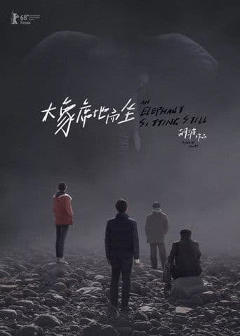 An Elephant Sitting Still