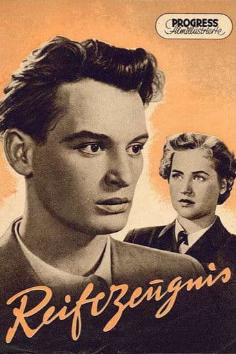 Аттестат зрелости