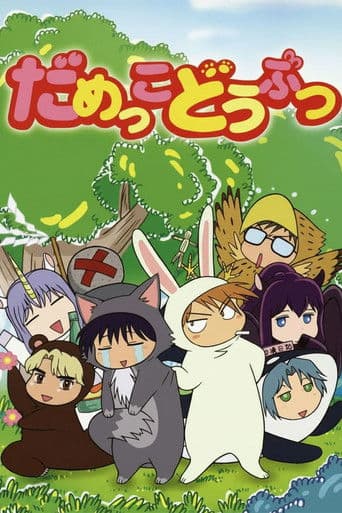 ă ăăŁăă©ăă¶ă€