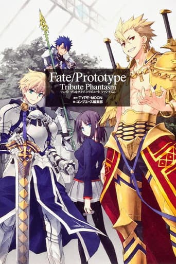 Fate-Prototype