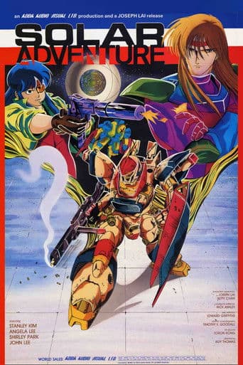 로보트왕 썬샤크