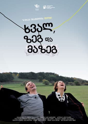 Tomorrow, The Day After Tomorrow, The Day After That