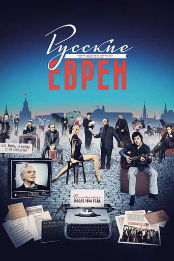 Russische Juden  Teil 3